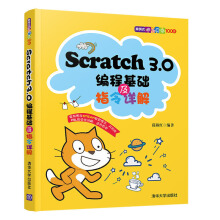 Scratch3.0���̻��A(ch��)��ָ��Ԕ�⣨����ʽ�ك�����100�n��